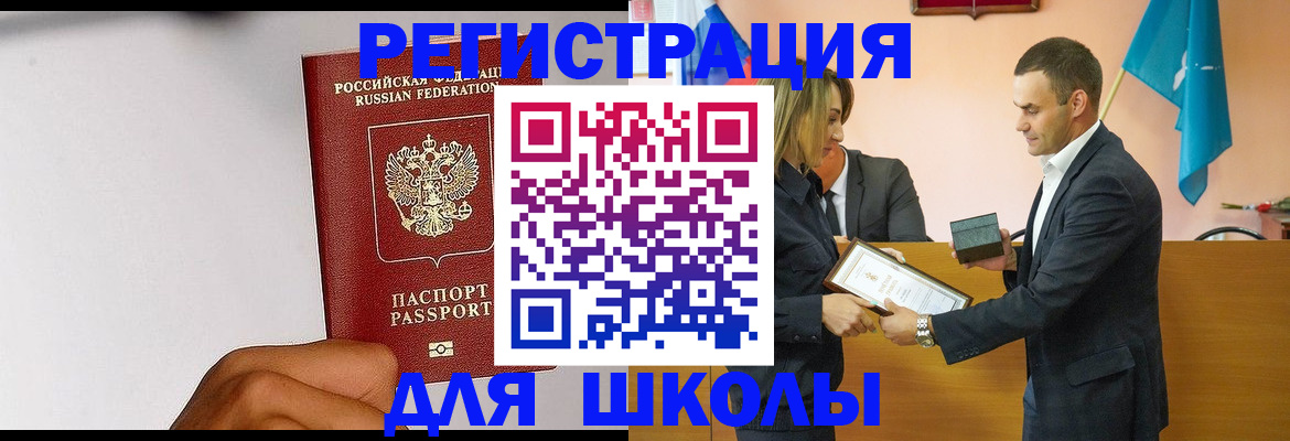 временная регистрация госуслуги в Кировграде